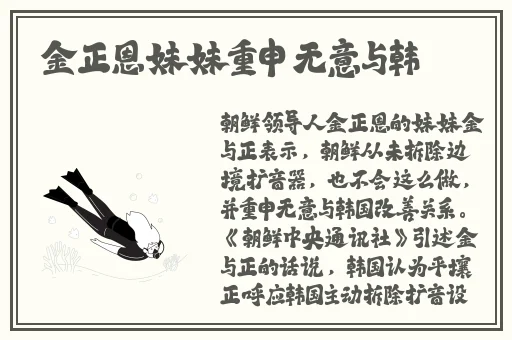 精品我是苏畅我回来了